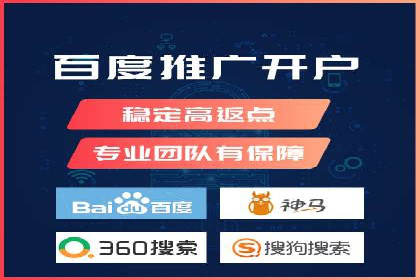 SEM推广案例：竞价代运营实战解析